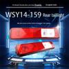 Heavy Truck Headlight & Taillight, Models 7420802348/7420802353 - Hot Sale