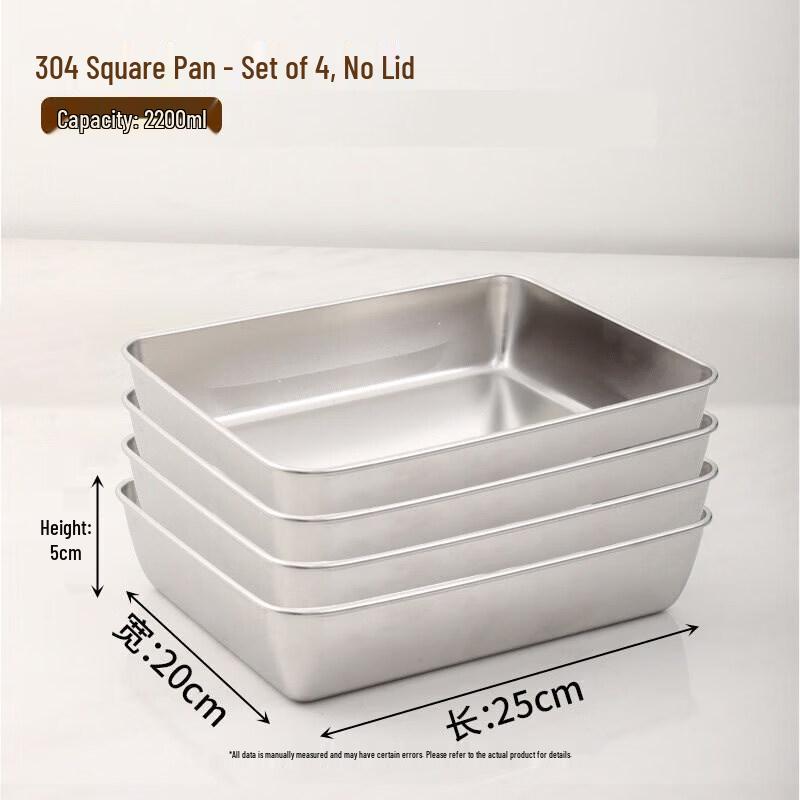 Stainless Steel Covered Food Prep & Serving Tray