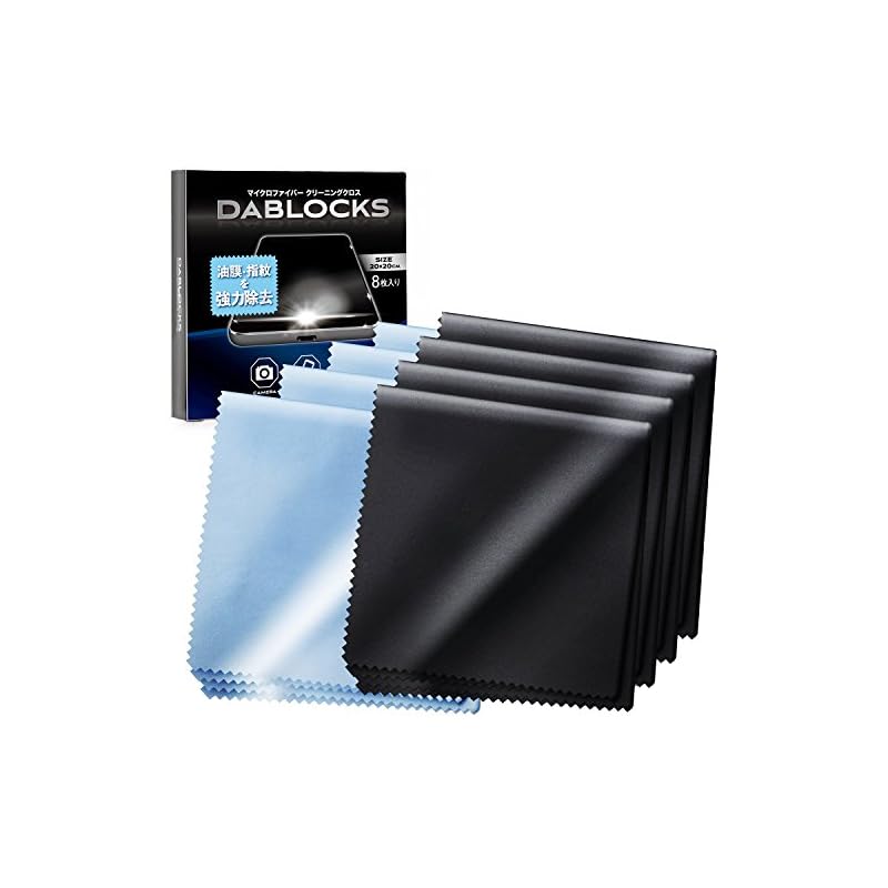 [DABLOCKS] Microfiber Eyeglass Cleaning Cloth for LCD and Camera Lenses, 20x20cm (4 Black, 4 Light Blue)