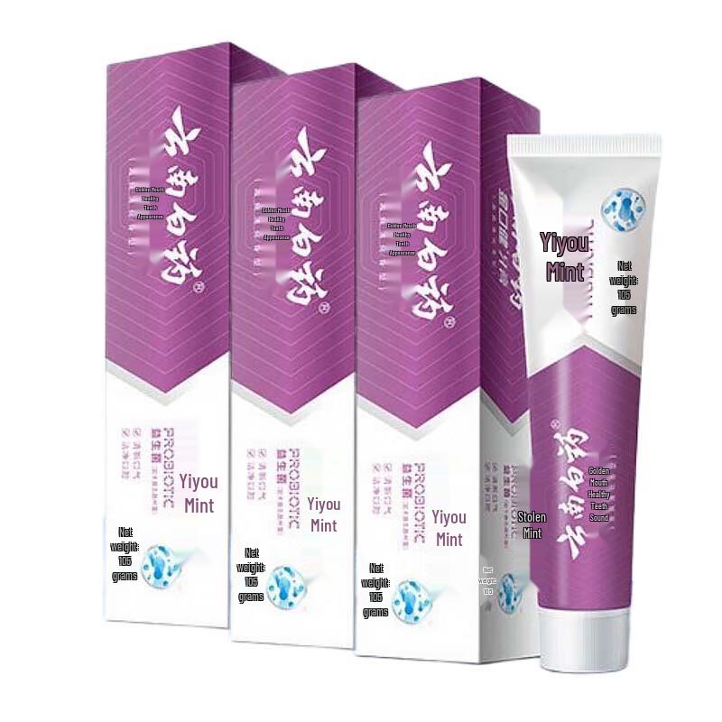 Yunnan Baiyao Probiotic Fresh Breath Invigorating Mint Toothpaste