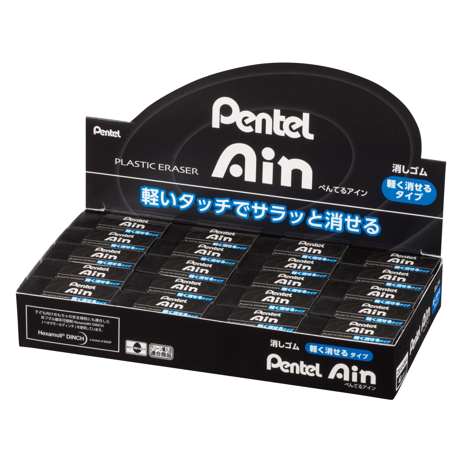 

Pentel Ain Eraser, Black, ZEAH06A, 40-pack