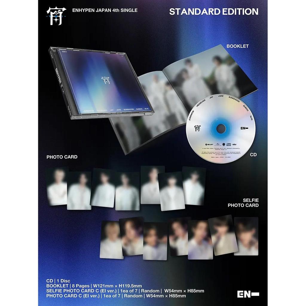 ENHYPEN [YOI] Japan 4th Single Album STANDARD Edition