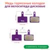 Piese de schimb pentru biciclete – Frâne pentru biciclete