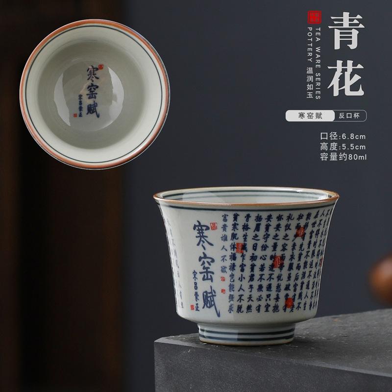 Vintage Clay Retro Ceramic Kung Fu Set Tasting Large Master Blue and White Porcelain Single Cup Bowl Tea