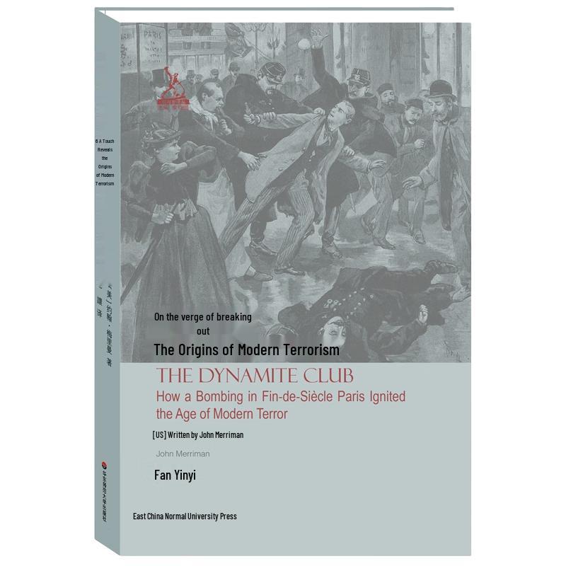 The Origins of Modern Terrorism