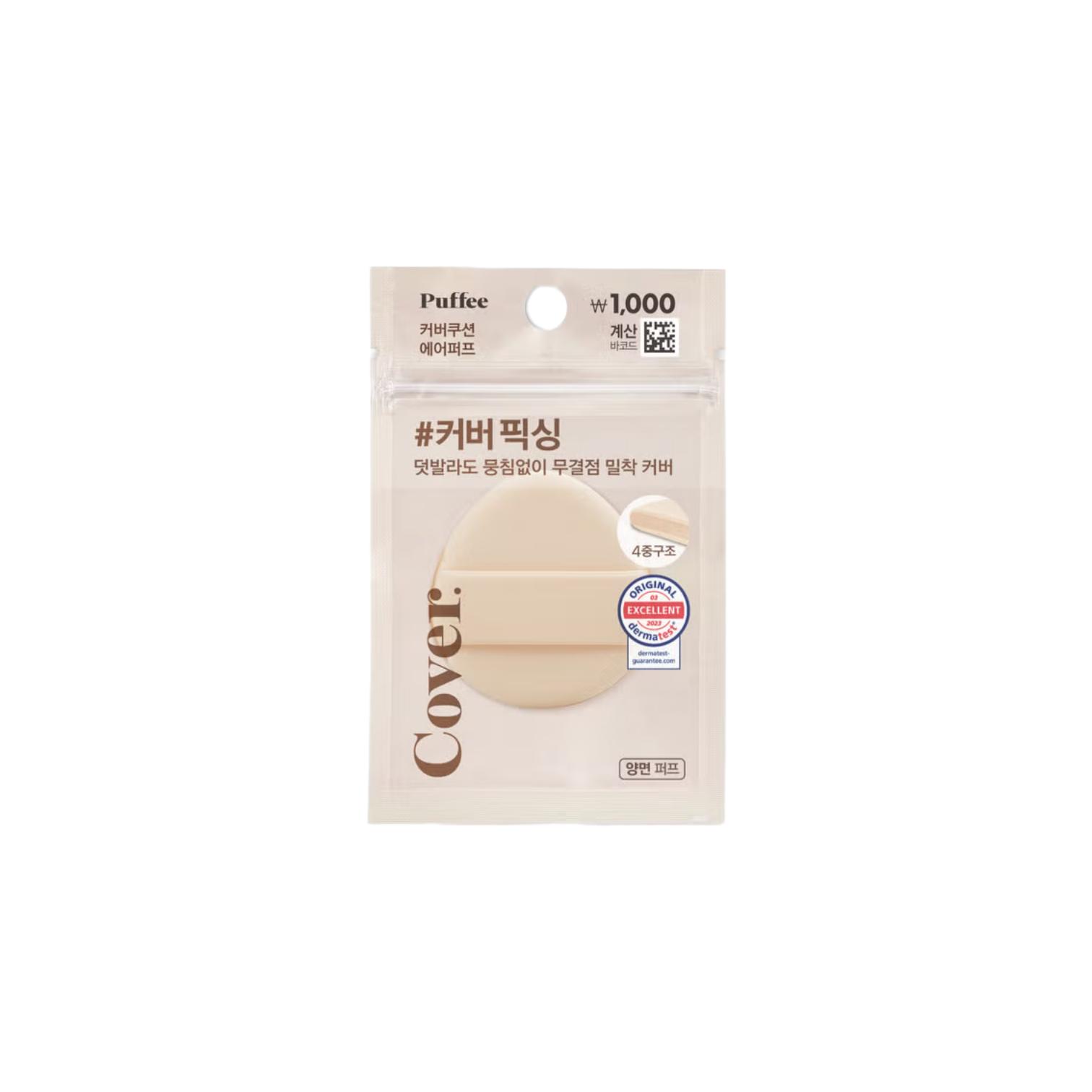 DAISO Корея пуф 5 видов бежевый