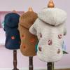 Pet Apparel Dog Cat Autumn/Winter Thickened Warm New York Coat Hoodie With Drawstring Buckle For Small Medium Dogs