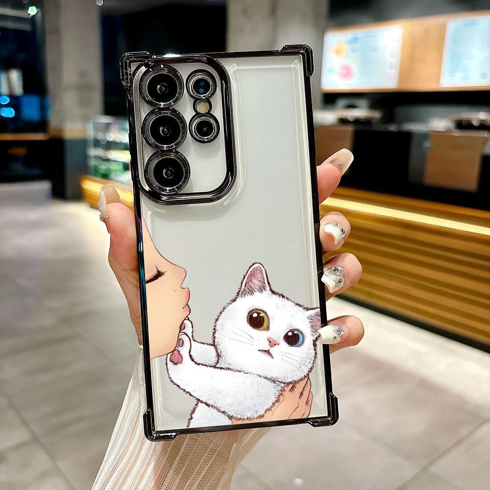 Girl Face No Kiss Cat Cute Coque For Galaxy S26 Ultra Phone Case For Samsung S26 S25 S24 S23 S21 Ultra S20 FE S25 Plus 5G Cover