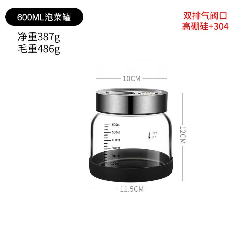 Стеклянная бутылка Герметичная банка Домашняя банка Банка для маринованного имбиря Банка для хранения Банка для джема Бутылка для макания и нарезания