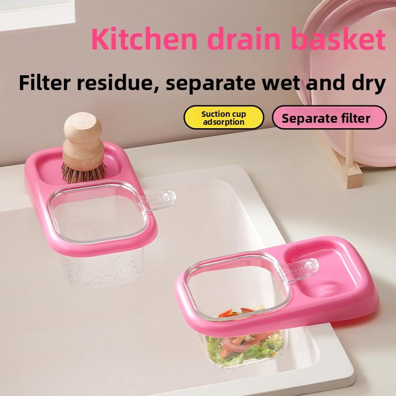 Kitchen Sink Drain Basket, Sink Separation Leftovers Tea Residue Filter Basket Drain Shelf
