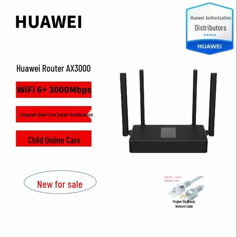 

Huawei Wi-Fi 6 AX3000 Wireless Router (CN version)