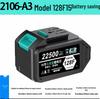 21V Lithium Battery for Dayi Electric Tools: Wrench, Angle Grinder, Hammer, Saw
