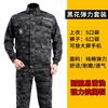 Breathable Cycling Workwear Suit Men Women Thick Heat Resistant Welding Construction Uniform