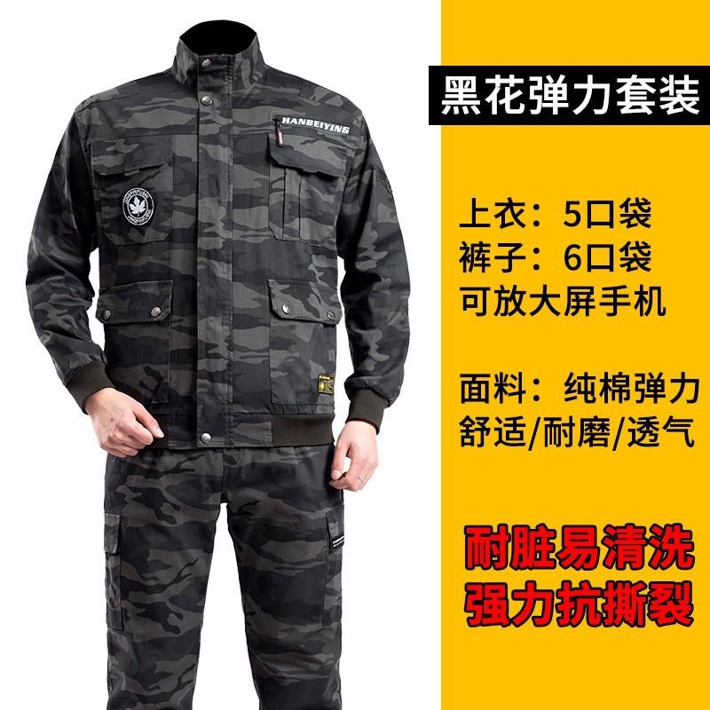 Breathable Cycling Workwear Suit Men Women Thick Heat Resistant Welding Construction Uniform
