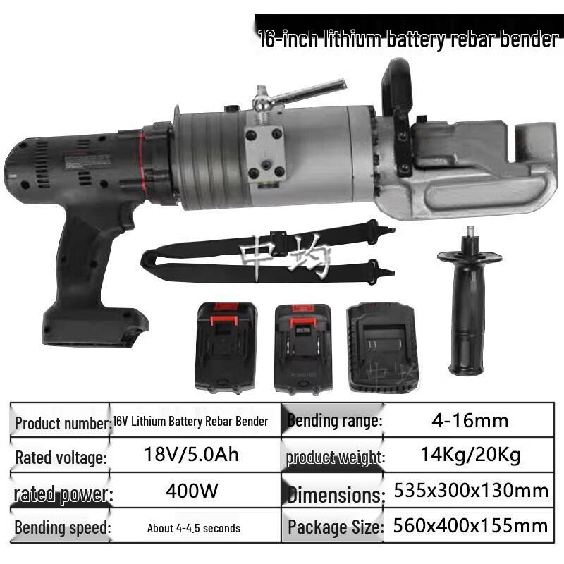 Zhongjun Portable Electric Hydraulic Rebar Tools