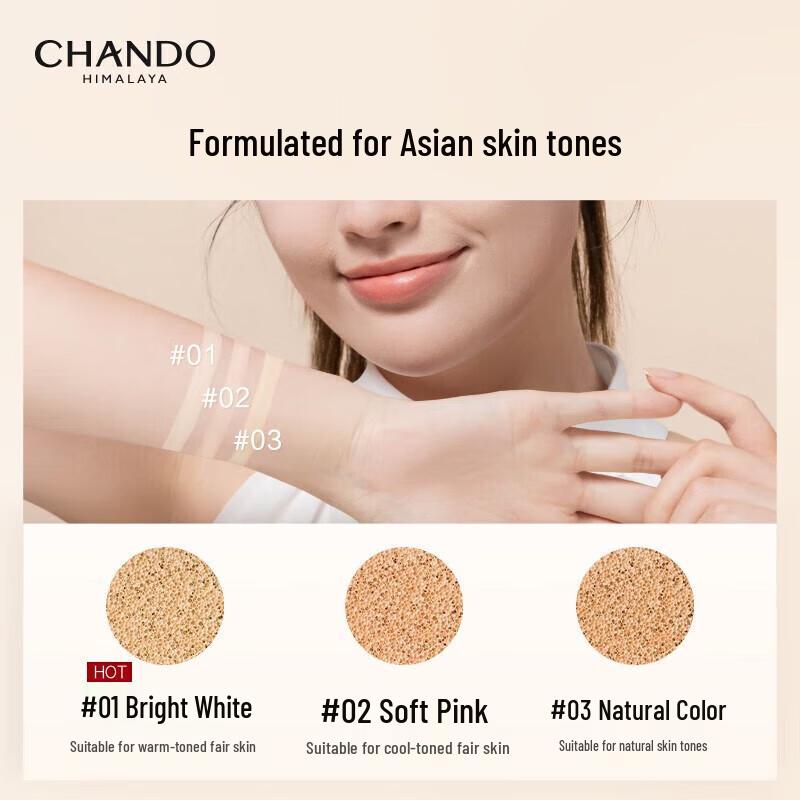 CHANDO Snow Run Crystal Clear Nude Cushion Cream Set