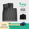 All-Weather TPE Floor and Trunk Mats for 2021 BYD Song PLUS