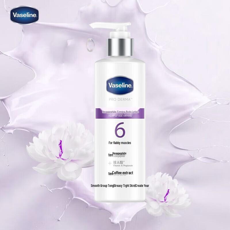 Vaseline Hydrating & Firming Body Lotion Set