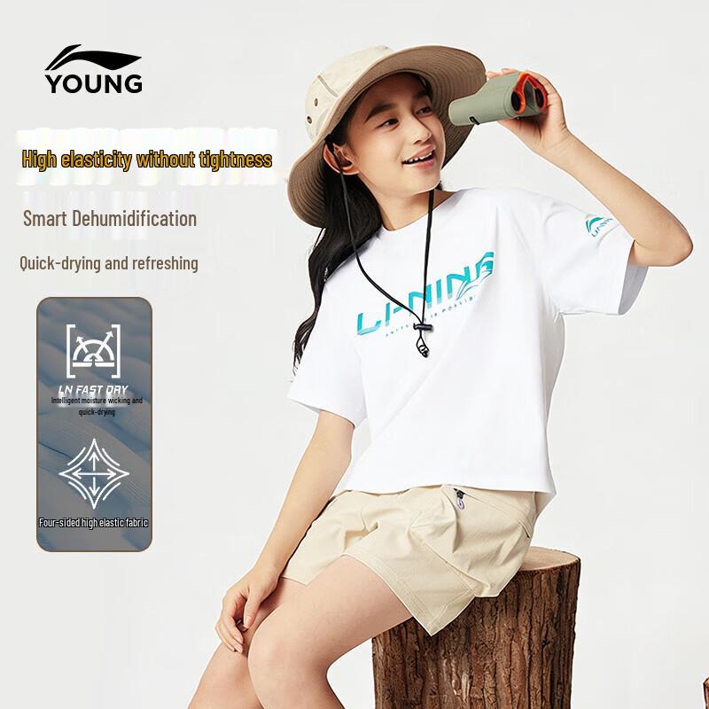 Li-Ning Kids' Quick-Dry Sporty Short Sleeve T-Shirt