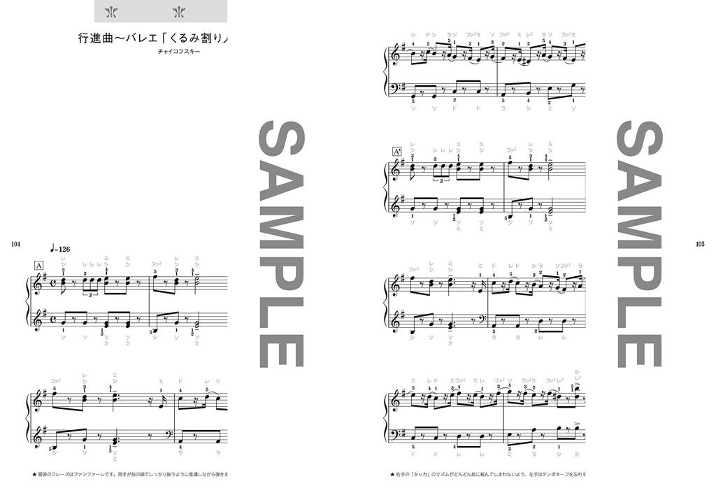 Klavier Solo 35 Klassische Einführungsstücke für Klavieranfänger Klavier (Einfaches Solo)