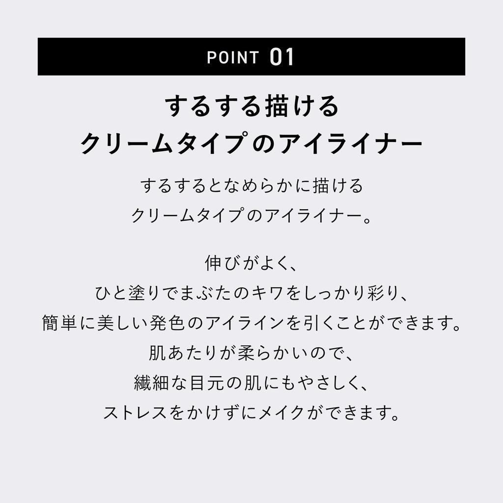 Pencil Matte and Highly Glitter Eye 3D Fine Pearl [Official] &be (And B) Eyeliner, Black/Waterproof Smudge-Proof, Cream-Type Eyeliner,