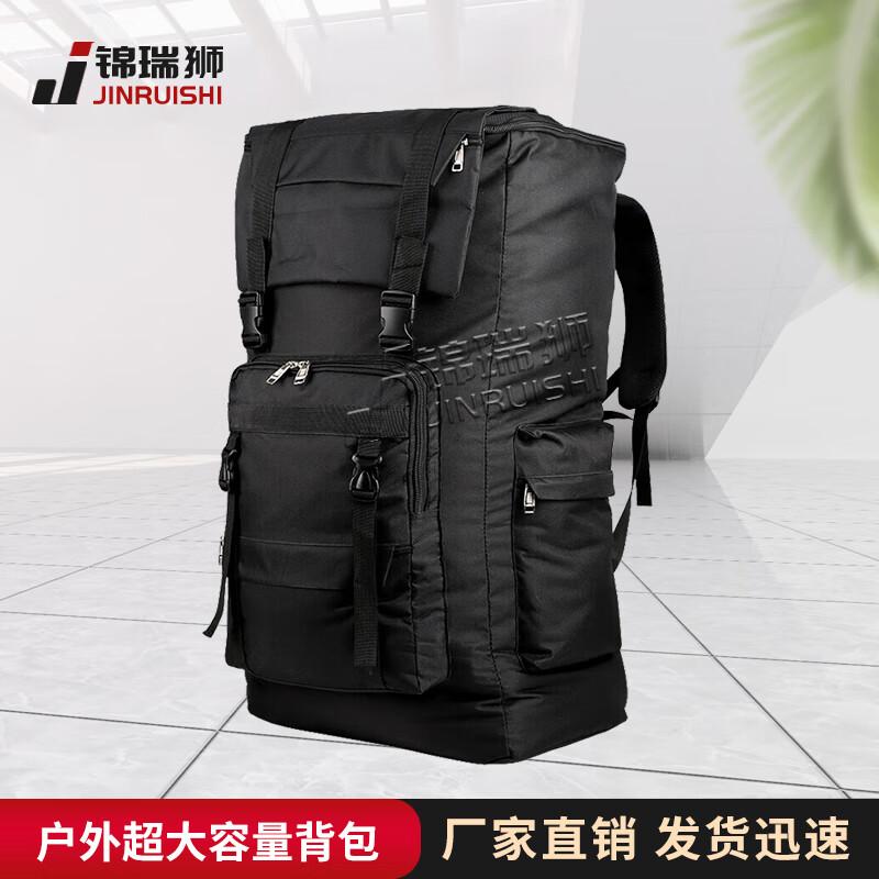 Jinruishi Waterproof Outdoor Travel Backpack