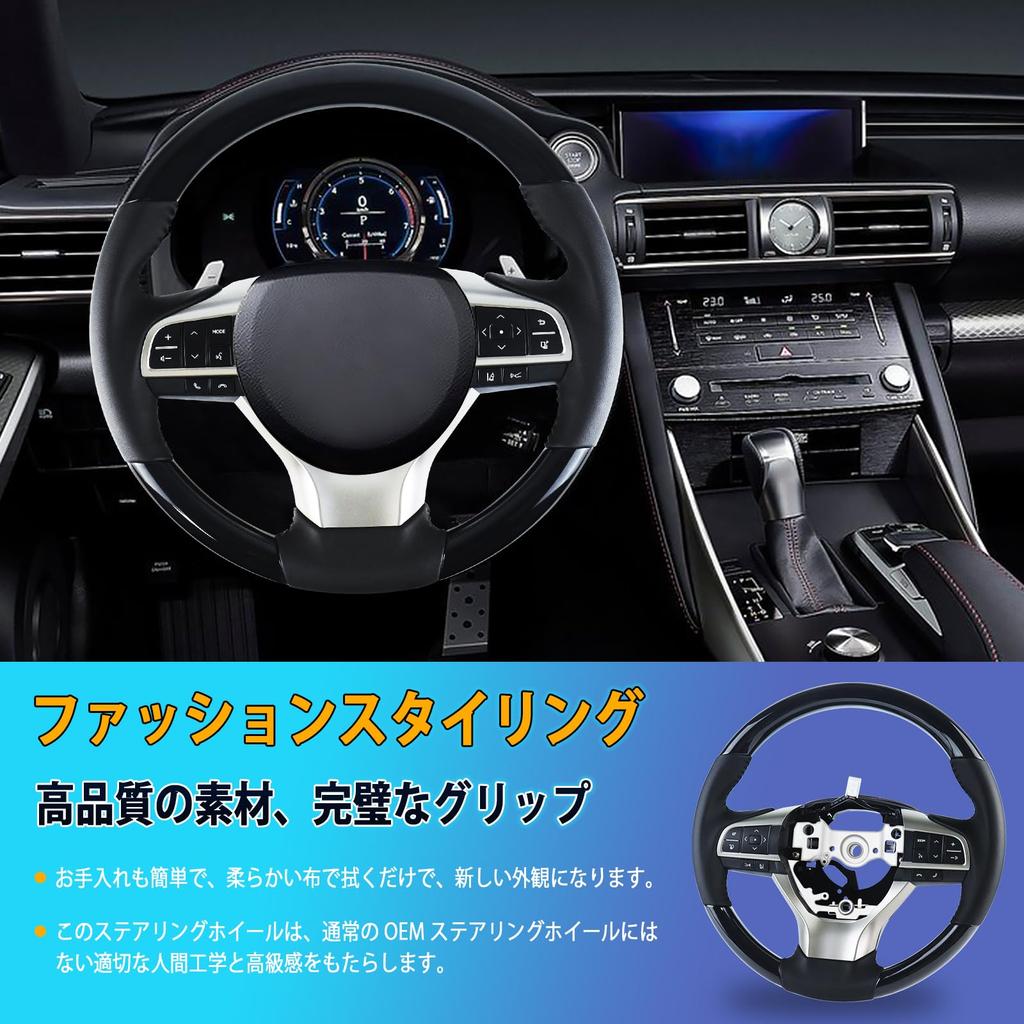 LOSCHEN Piano Lacquer Car Steering Wheel for Lexus ES (2015-2017), RX (2016-2020), and LX (2016-2019) [Parallel Import]