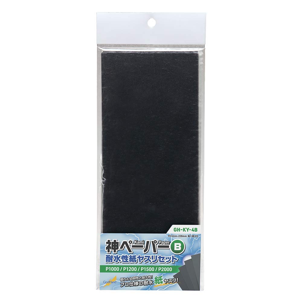 GodHand Kami Paper Sandpaper Set B Hobby Tools Water-Resistant (GH-KY-4B)