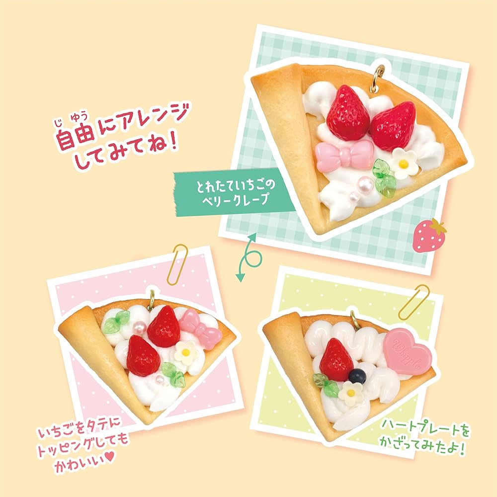 Whipple EPOCH Sylvanian Families Strawberry Keychain Kit 8 Years and Up Toy Decoration Making Toy