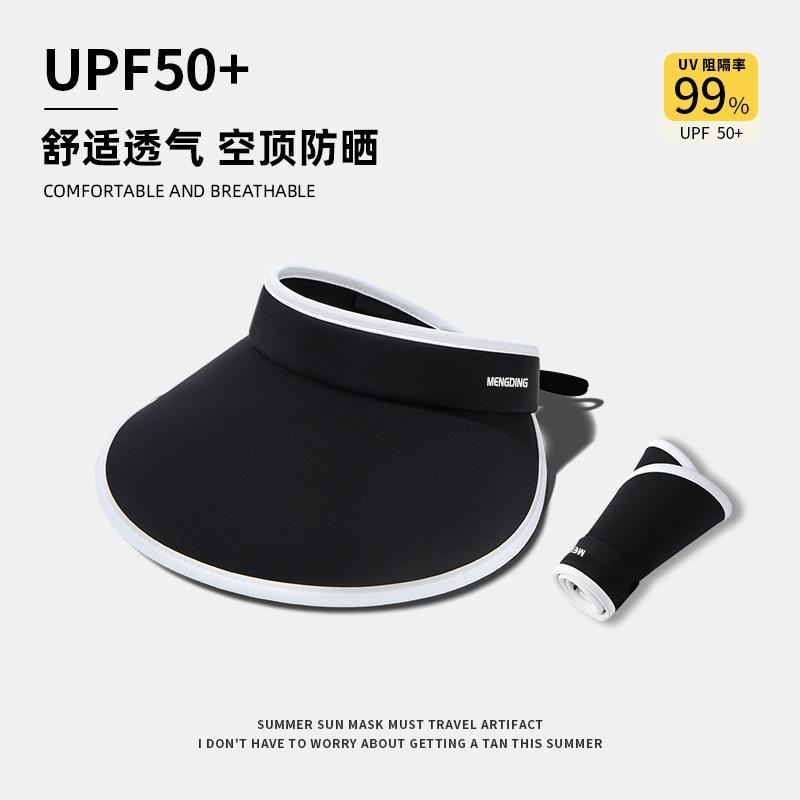 UPF + Hat Women's Summer New Travel Big Brim Sun Hat Versatile Anti-ultraviolet Empty Top Sun Protection Hat