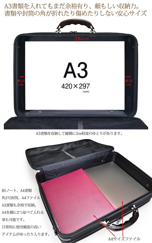 Bagex Business Soft Attache Case L, Honoo Series, Fits A3 Documents, Made In Toyooka, Hyogo Prefecture, 24-0358