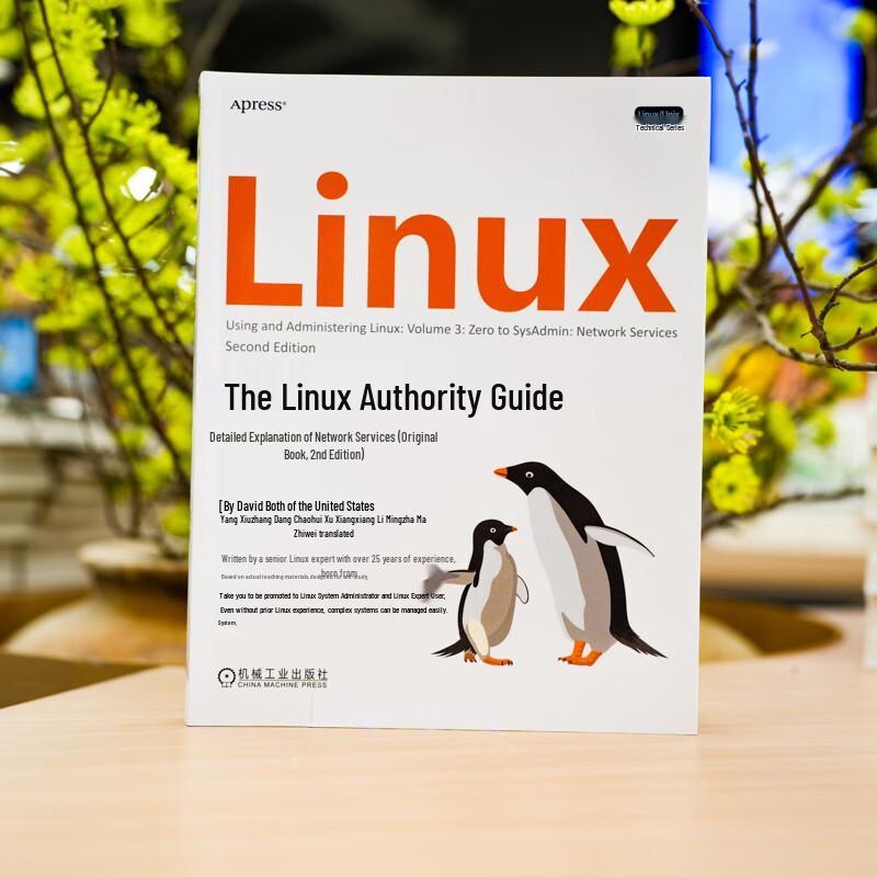 Linux Network Services Guide