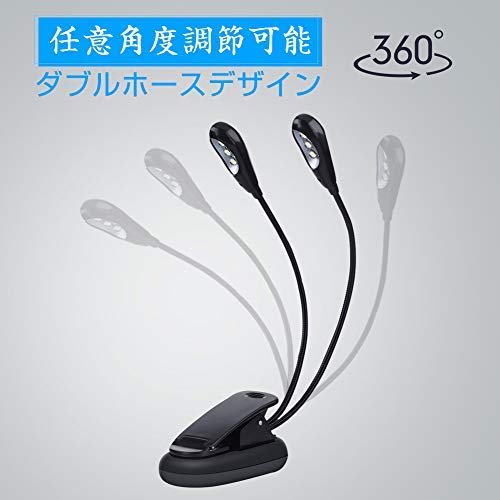 Clip-on LED Music Stand Lamp with Double Tubes, 6 LEDs, 8 LEDs, Battery Operated, 360-Degree Rotation, Perfect for Nighttime Reading, PC Work, and Mor