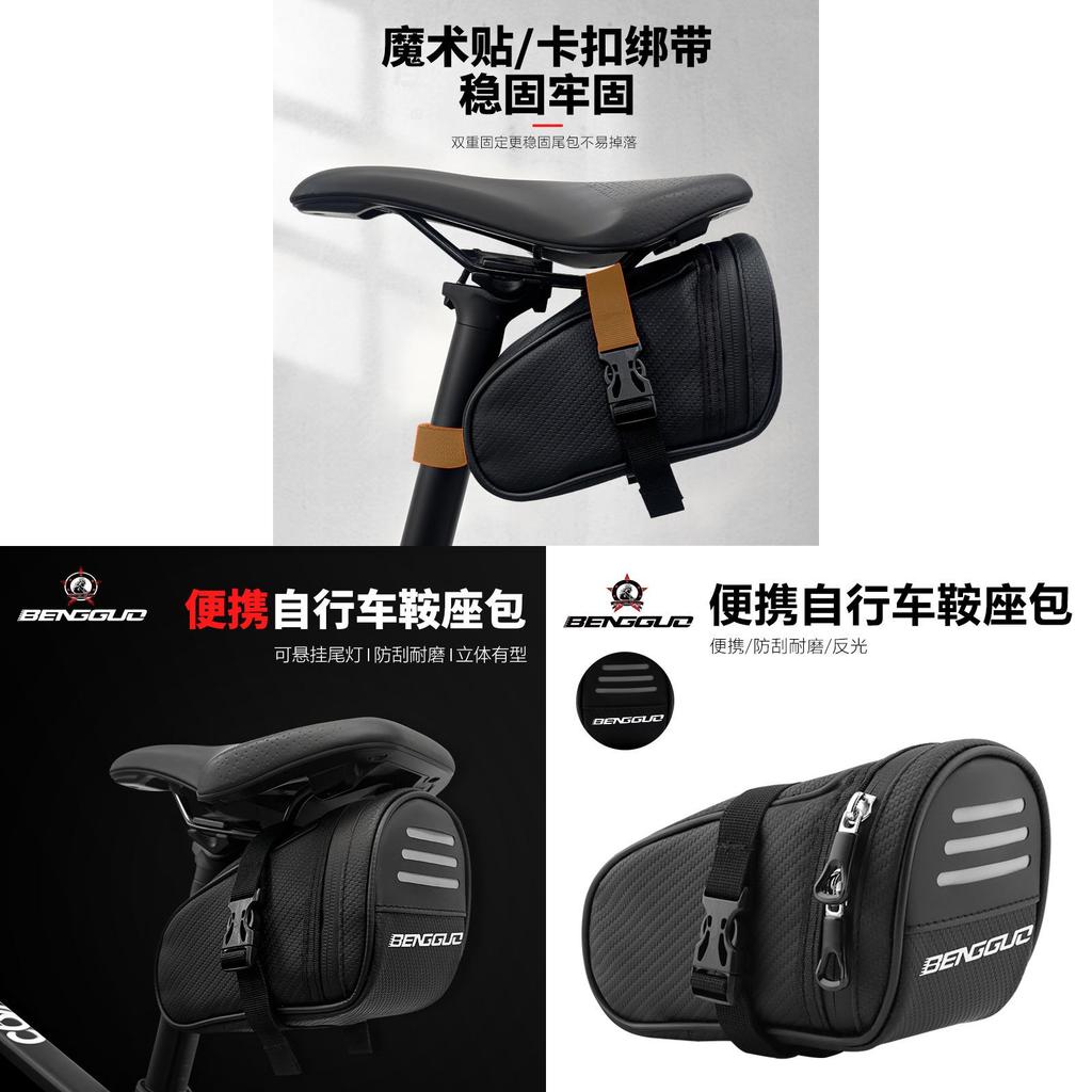 Bicycle Rear Seat Bag With Pvc Leather For Cycling Storage And Commuting