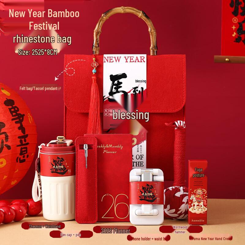 Festive Corporate Gift Set