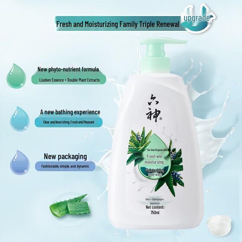 Liushin Refreshing & Moisturizing Shower Gel