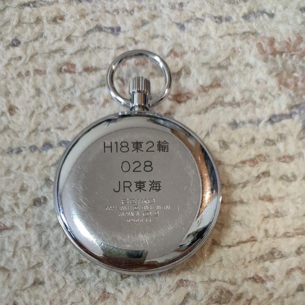 Used JR Tokai Shinkansen Pocket Watch Railway Clock Working Item