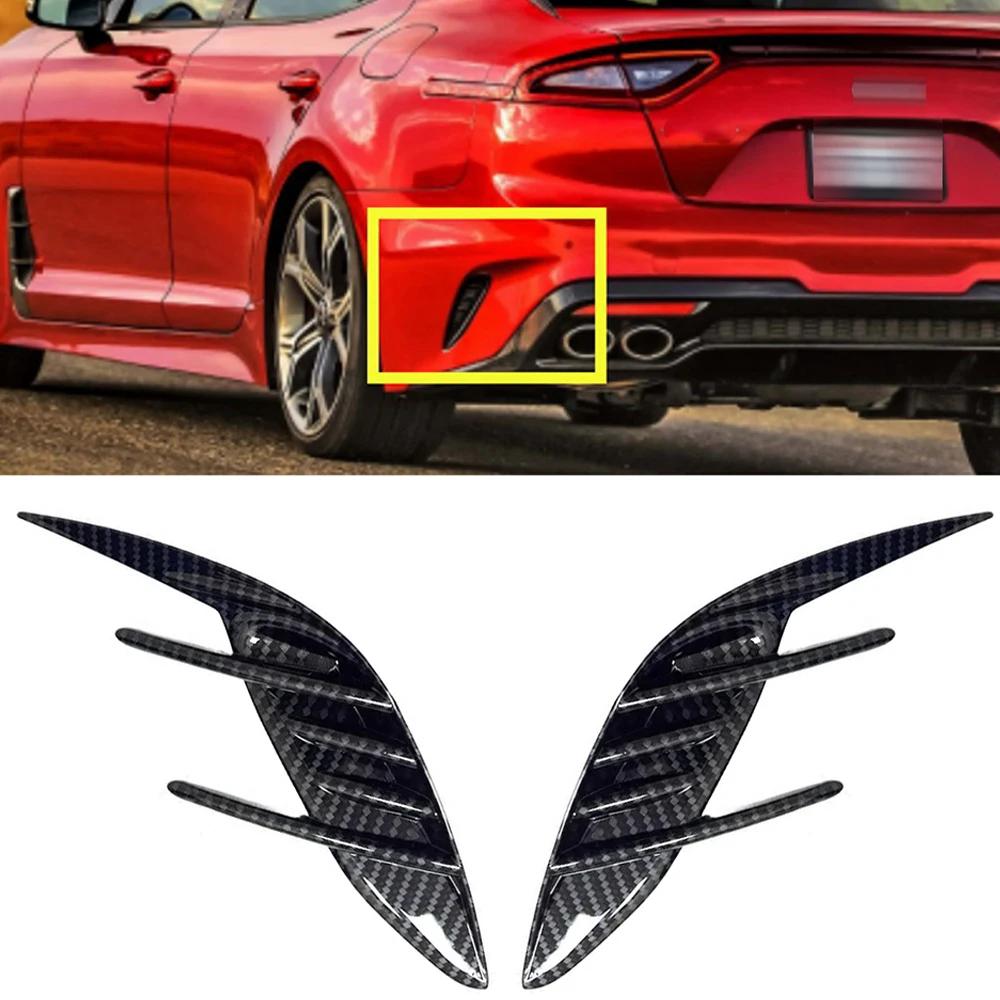For KIA Stinger 2017-2025 Carbon Fiber Look Gloss Black ABS Bumper Side Vent Spoiler Canard Covers Car Sticker Accessories