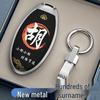 Nissan Key Covers for Sylphy, Qashqai, Teana, X-Trail, Tiida, Kicks, Murano