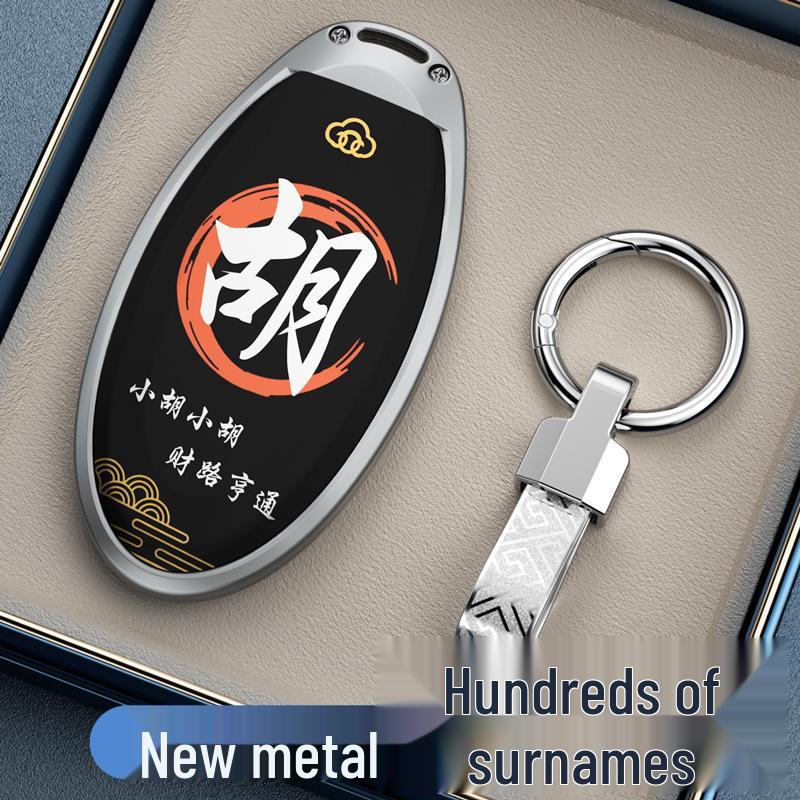 Nissan Key Covers for Sylphy, Qashqai, Teana, X-Trail, Tiida, Kicks, Murano