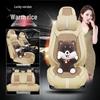 BYD Car Seat Cushion & Cover for Surui L3, Tang, Qin, G3, G5, G6 - All Seasons
