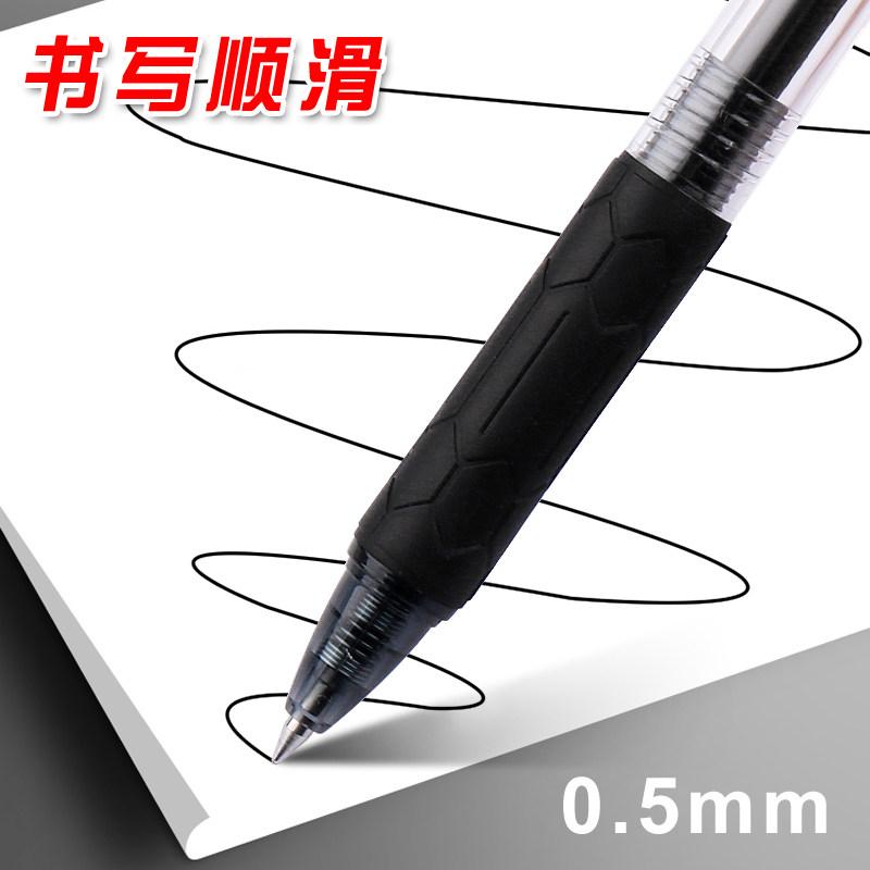 M&G Click-action Gel Pen, Replaceable Refill, Black 0.5mm, Suitable for Students and Office Use