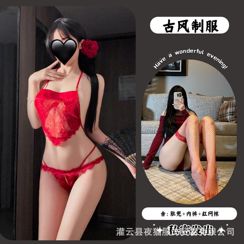 Night cat antique belly pocket erotic underwear retro pure desire sexy lace hot open crotch panties free uniform set