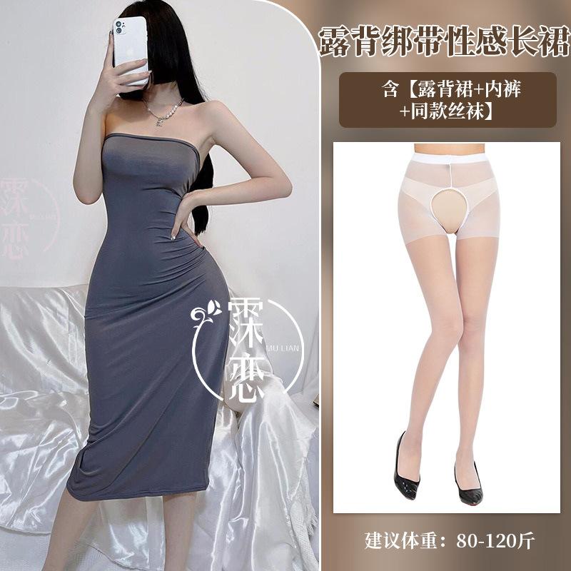 Sex Underwear Backless Straps Sexy Long Dress Pure Lust Temptation Tube Top Dress Nightclub Princess Uniform Suit