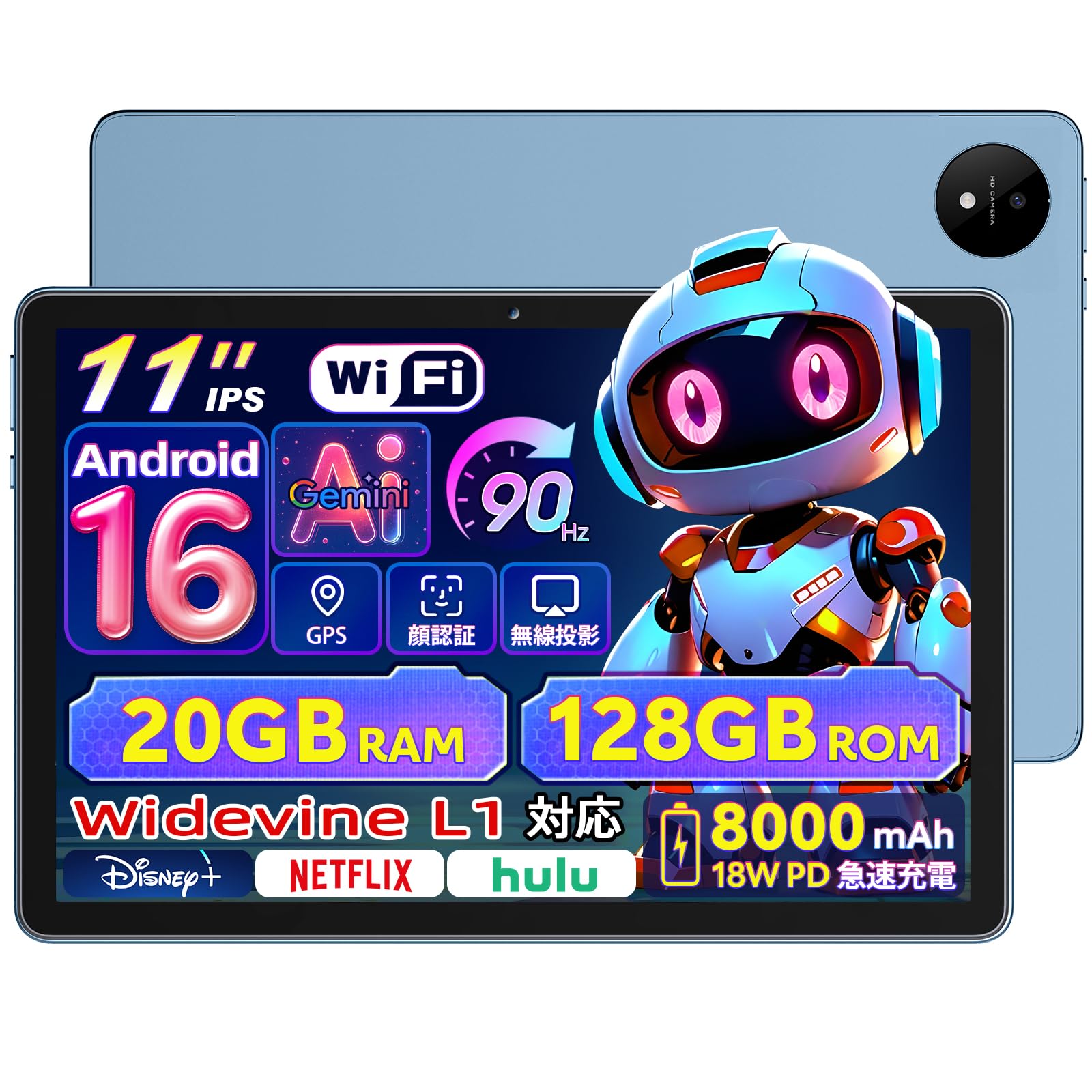 

Rebecco M70 Android Великий Gemini 20 ГБ ОЗП 128 ГБ Розпізнавання обличчя Widevine L1 Бездротове FM 8000 мАг 18 Вт Швидка зарядка Японська специфікація Синій Планшет, 11-дюймовий, Wi-Fi синій