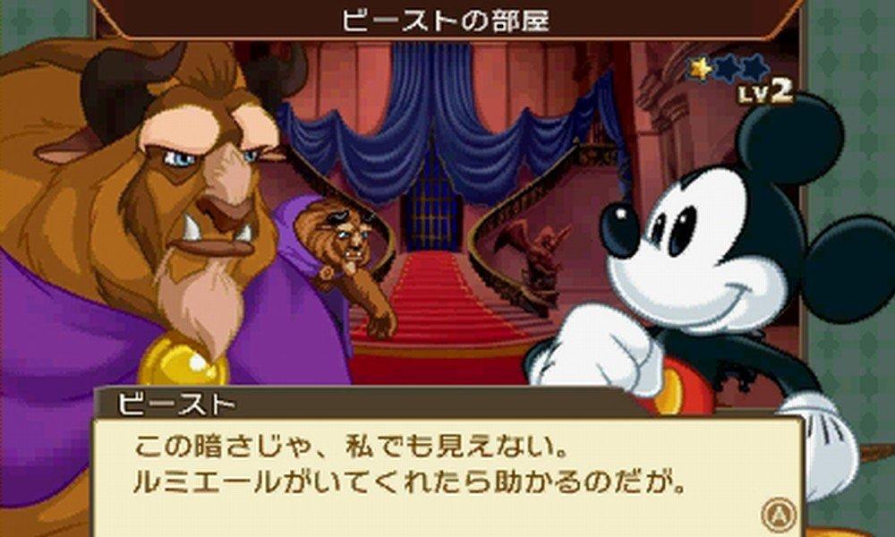 Disney Epic Mysterious Adventure 3DS Mickey Mickey's -