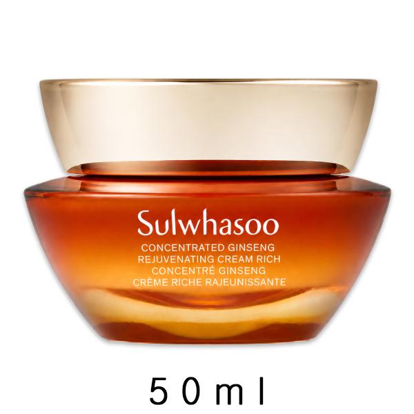Sulwhasoo Concentrated Ginseng Rejuvenating Cream Rich (rich 5ml / 10ml/ 30ml / 50ml)  (4 Options)
