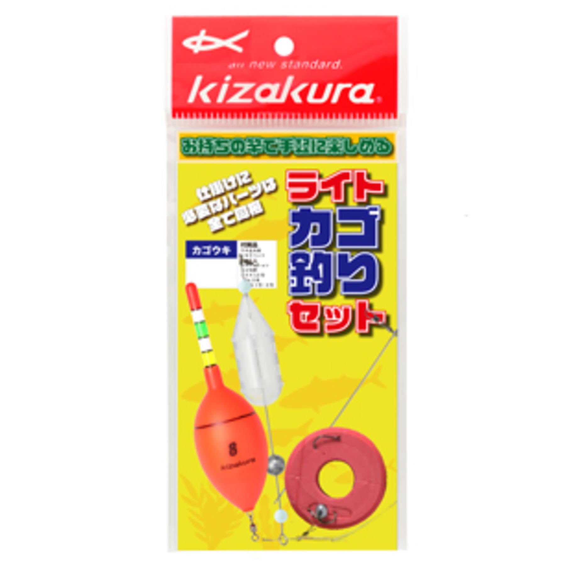

kizakura contraption легкий рыболовный набор для корзины 5 №.