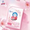 White Cat Oxygen Laundry Detergent Powder