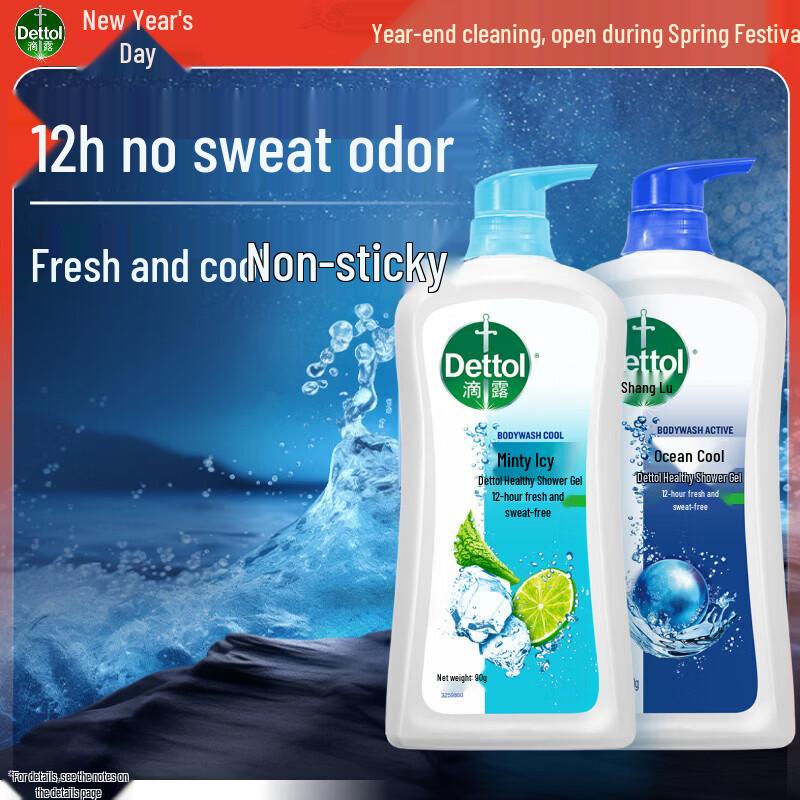 Dettol Healthy Shower Gel Twin Pack